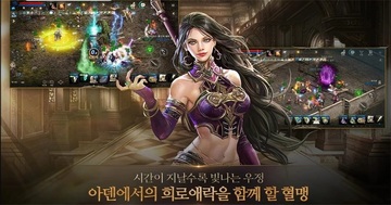 天堂m韩服官方手游截图1