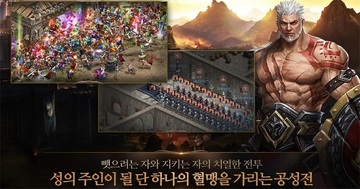 天堂m韩服官方手游截图2