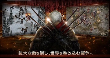 天堂m日版截图0