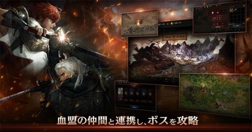 天堂m日版截图1