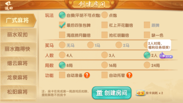 齫Ϸͼ2