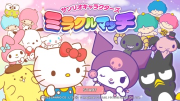 Ÿ漣֮°(Miracle Match)ͼ0