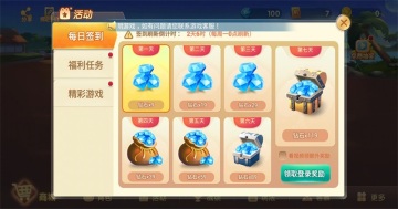 ɹ齫2023ٷͼ2