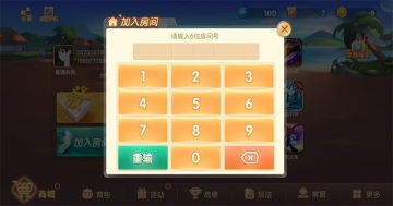 ߷齫ֻͼ2