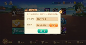 ߷ɽ齫ͼ1