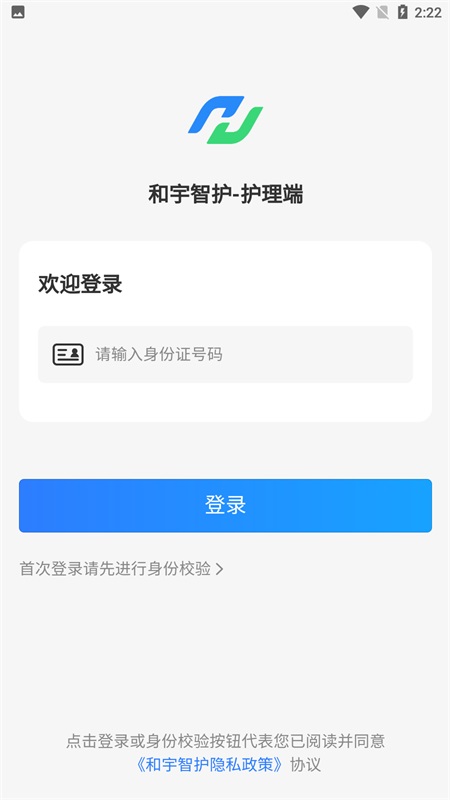 ǻapp1.3.3°ͼ2