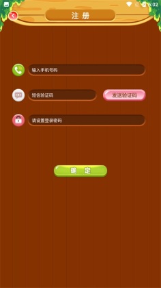 ƾapp°ͼ2