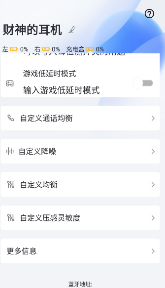 Ķ°1.2.0׿ͼ1