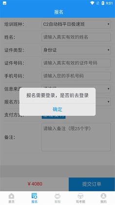 ������Уapp���°汾Ԥ��ͼ