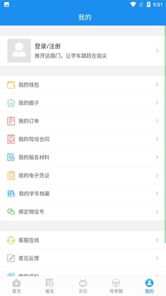 ������Уapp���°汾Ԥ��ͼ