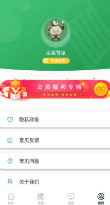 appѰͼ2
