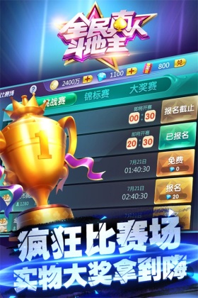ȫ˶2023ͼ2