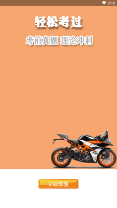 �ݿ�ָ���ֻ����ͼ1