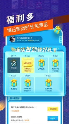 ����С������ϷAPPԤ��ͼ