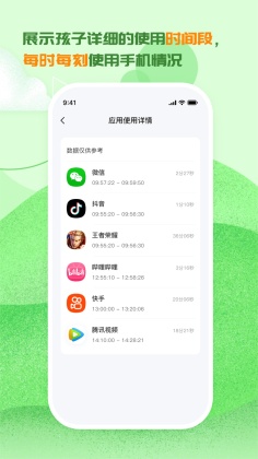 3985�ҳ��˽�ͼ3