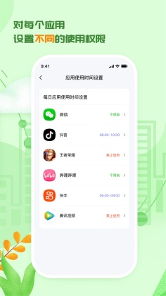 3985�ҳ��˽�ͼ1