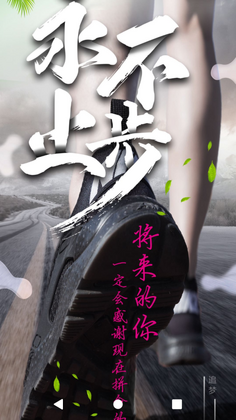 医考过安卓预览图