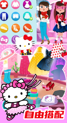 kitty的时尚小屋截图1