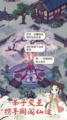 ����¼���ν�ͼ3