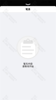 云晤app线上法庭截图3