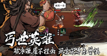 江湖十二信使截图3