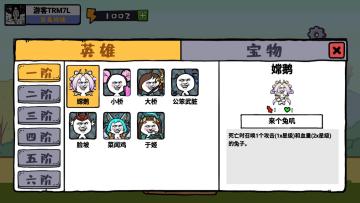 纸上谈兵游戏安卓(PAPER BATTLE)截图1