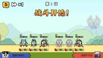 纸上谈兵游戏安卓(PAPER BATTLE)截图3