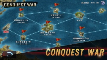 ͧս3dս°汾(WARSHIP BATTLE)ͼ3