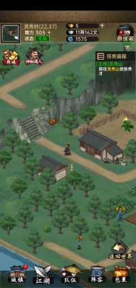 �����뽭�����ν�ͼ0