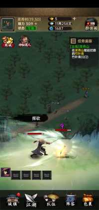 �����뽭�����ν�ͼ2