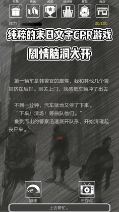 恶灵势力最新版截图2