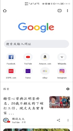 Chrome Beta׿ͼ0
