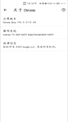 Chrome Beta׿ͼ3