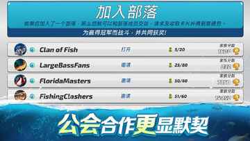 钓鱼大对决最新版截图1