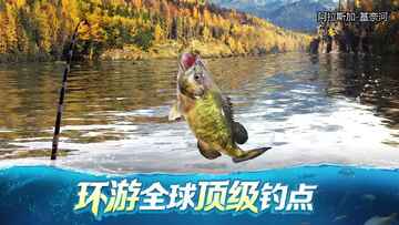 钓鱼大对决最新版截图3