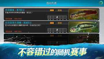 钓鱼大对决最新版截图2