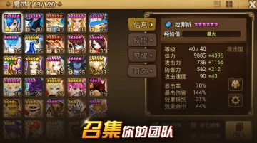 ħٻcom2usٷ(Summoners War)ͼ0