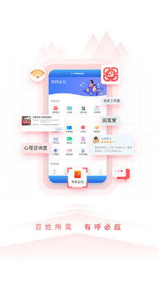 到黄埔去预览图