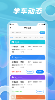 ����ѧ����У��ٷ����ͼ2