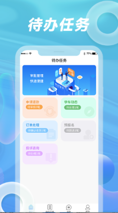 ����ѧ����У��ٷ����ͼ1