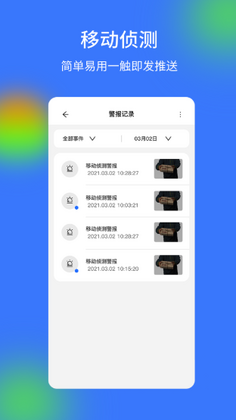 v720����ͷappԤ��ͼ