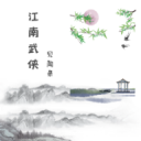 ¼(wxmud)1.6.6׿