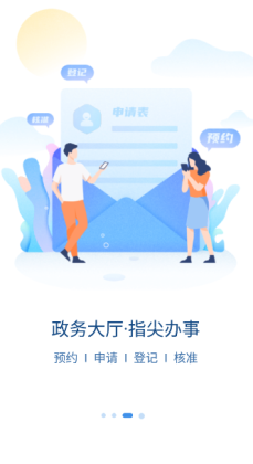 ǻapp°ͼ2