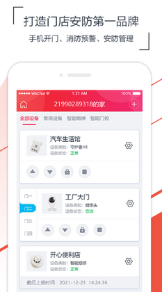 ��������app�ٷ����ͼ1