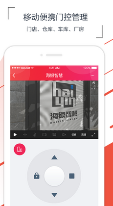 ��������app�ٷ����ͼ3
