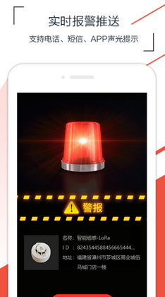 ��������app�ٷ����ͼ2