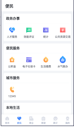 Ͽ°汾ͼ3