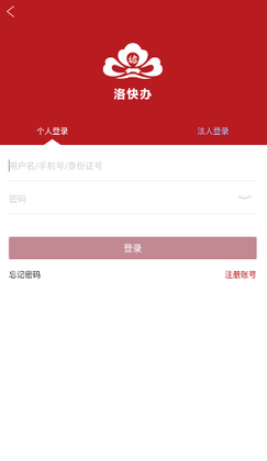 ����app���°汾��ͼ2