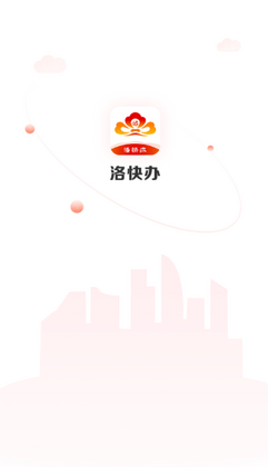 ����app���°汾��ͼ3