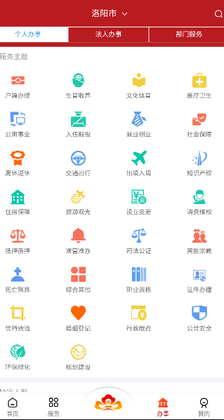 ����app���°汾��ͼ1